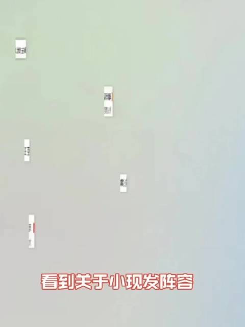 王楚然接替金晨成为现在就出发4常驻