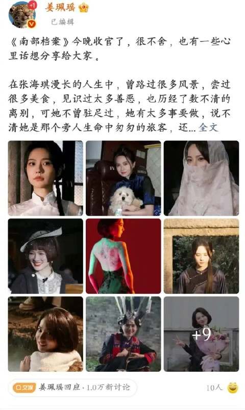 媒体评：姜珮瑶丁禹兮事件不该被苛责