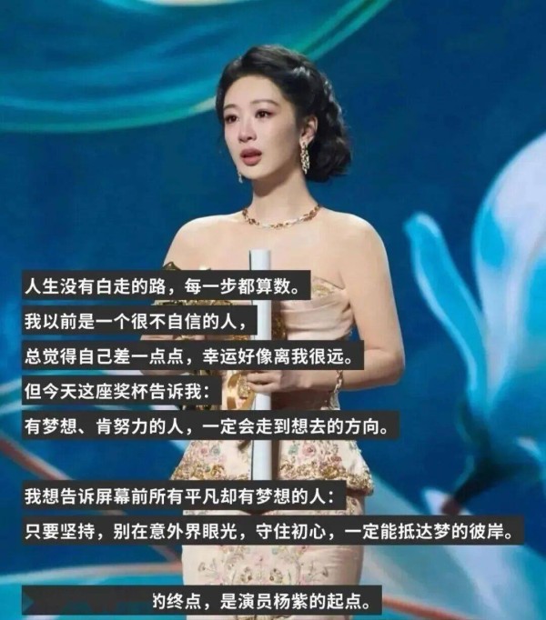 杨紫如今的脸,宋丹丹无话可说