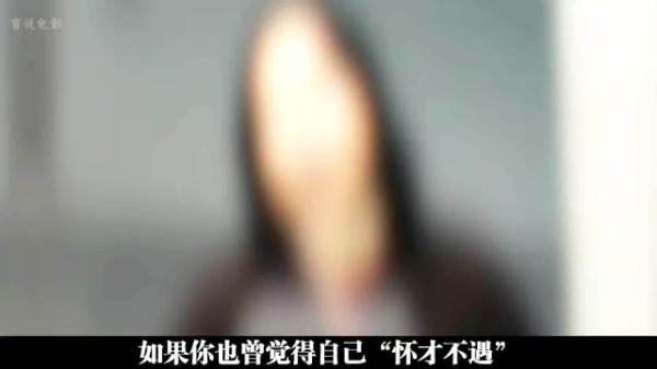 《立春》:承受平淡,是大多数人的宿命! 催泪