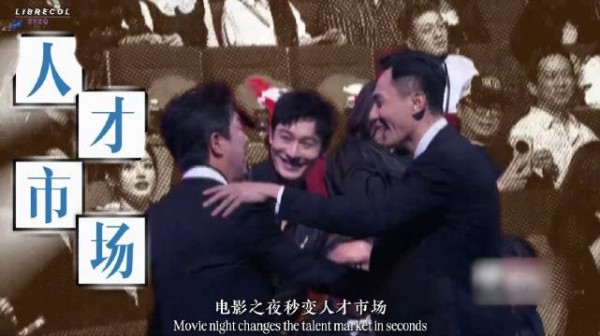 2026年影视圈太魔幻了,董子健、刘昊然公开求戏…