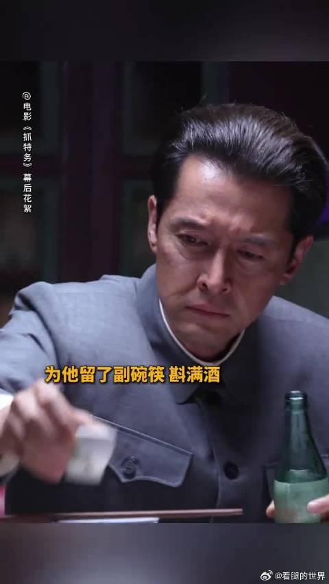这杯酒,敬英雄,更敬自己勇敢的学生