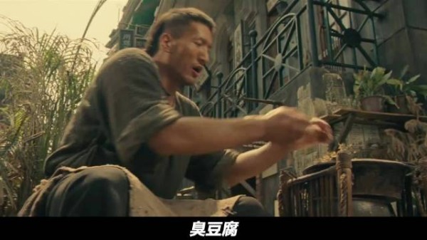 街头卖臭豆腐的小伙,竟然是个绝世高手