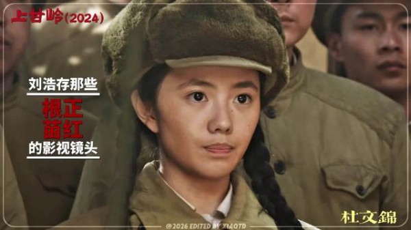 女同志怎么了？我们也是战士！ 刘浩存在上甘岭中演的太好了(✧◡✧)