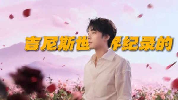 从练习生时期默默无闻，到如今站稳内娱顶流，王俊凯每一步都走得谨慎又坚定…