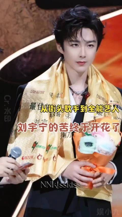 建议内娱艺人,都按刘宇宁这个标准卷起来