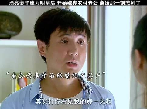 这女的也是上岸就斩意中人吧