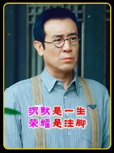 《沉默的荣耀》历经五次更名终迎定档!静默如磐,荣光为铭