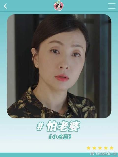 乔卫东就算离婚了，在前妻面前也依旧没有话语权