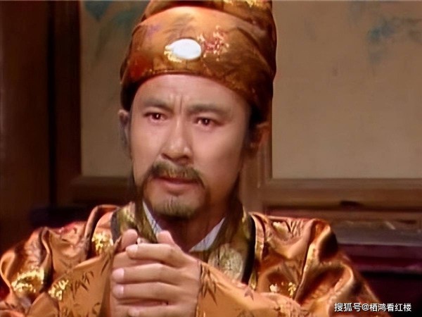 贾敬的葬礼上,为什么不见贾政?