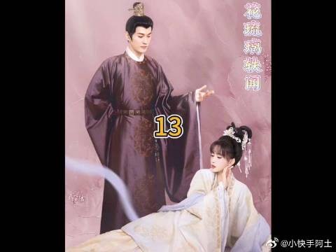 琉璃惊艳全场的面舞,竟然是这么来的!看到最后有亮点