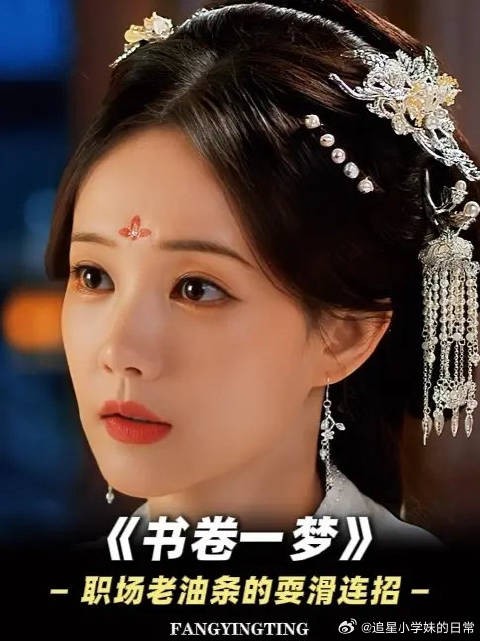 像极了上课时怕被老师抽问的你