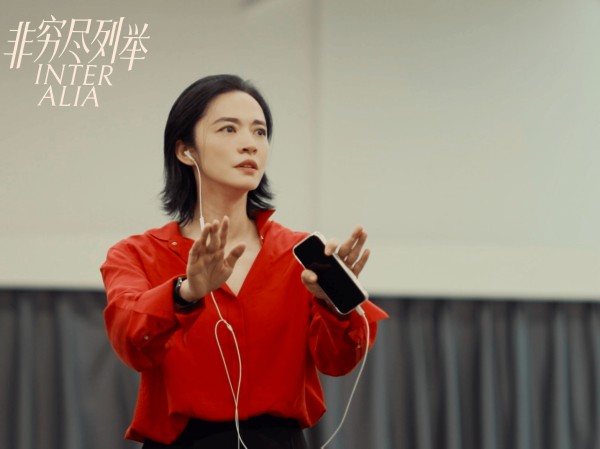 姚晨挑战3万字《非穷尽列举》:离生活很近,做梦都在背台词