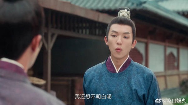 王昆吾成尉迟华心有所属,哪想情敌众多,直接围殴他