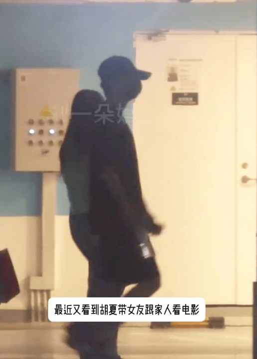 胡夏低调带女友看电影被拍 二人感情稳定