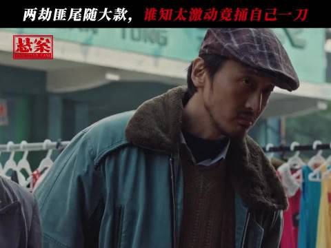 震惊!两男子持刀抢劫未遂,还反捅自己一刀?!