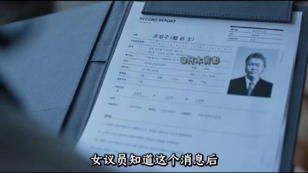 盟友出卖兄弟背叛,绝地反击陷更深陷阱