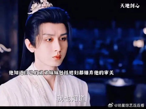 仿佛梦回联动了!富贵他爹看样子很怀念以前的日子