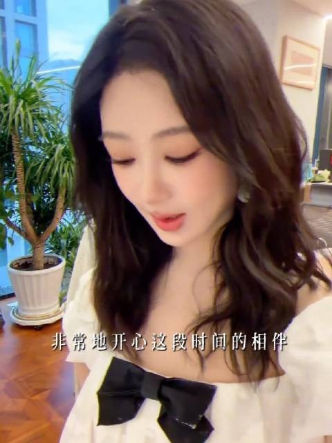 杨紫发了白菊日记番外 要暂时告别啦