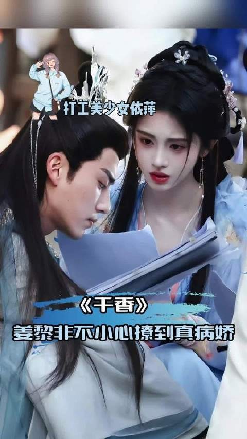 谁让非姐的气场如此夺目呢！ 千香