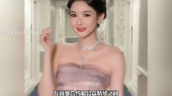 西安赛格活动突发叫停,王玉雯主动取消商演守底线