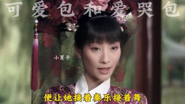 安陵容喜提贵人鸟 华妃发飙把气撒到温怡身上 曹琴默被吓傻