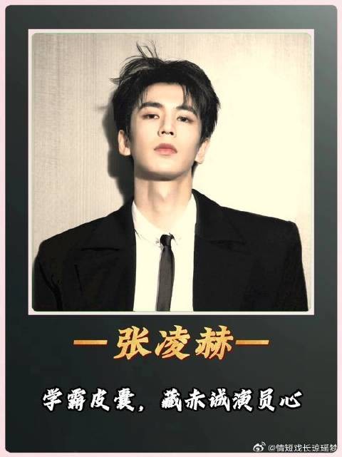 从200斤到白玉兰大使,他让前女友暴哭3个月的底气不只是脸