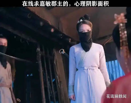花琉璃轶闻又甜又好笑