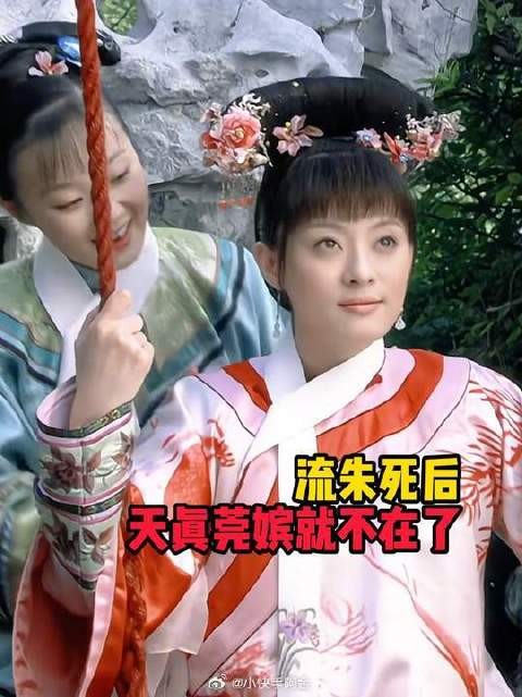 “奴婢的命,生来便是小主的”