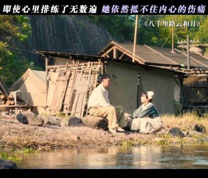 当最后一丝希望磨灭,小月终于把一路的不甘和委屈发泄了出来..