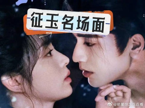 世间最纯粹的偏爱,是谢征败给了长玉的天真赤诚~难怪谢征一步步沦陷