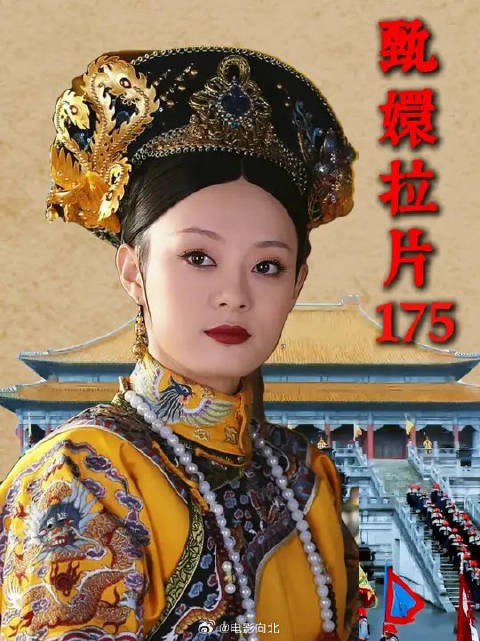 祺嫔装病装枪口，甄嬛整治后宫