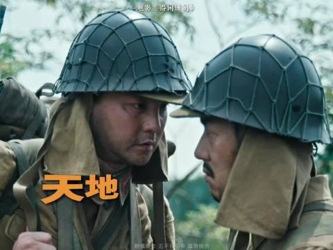 “要命”的意思就是，要你们的命