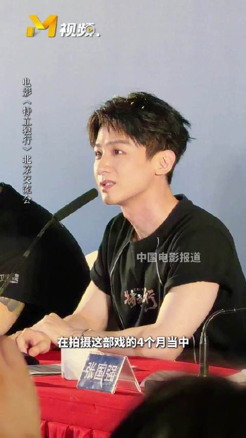 白敬亭称拍摄特立独行每日欢乐