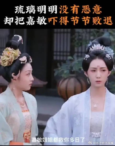 这部剧太上头了