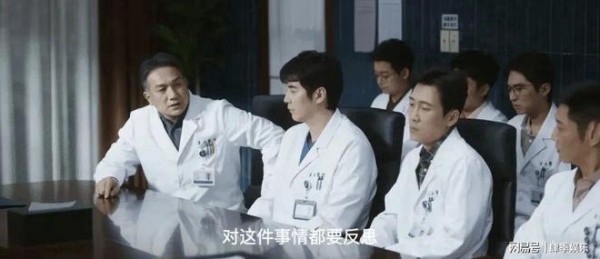 《问心2》大结局：看到最后，王副院长才是整部剧最坏的人