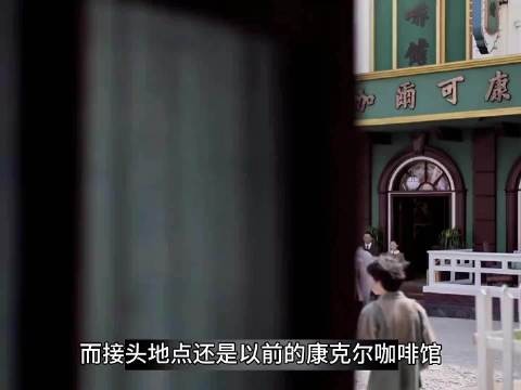 特工顾慎言接头暴露临危不乱,借小乞丐成功传递情报