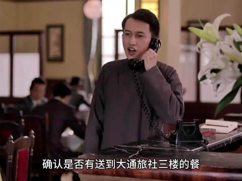 巡捕查房掩护情报传递,汽车轰鸣掩盖锄奸枪声