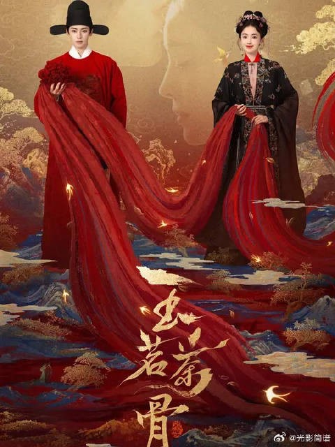 陆江来和荣善宝两人合伙终于抓住了抢荣家钱财的何掌柜