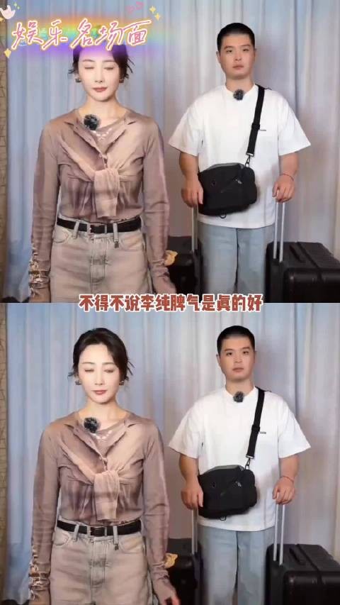 马頔标准反驳型人格,认错速度倒是一流,也难怪说李纯脾气绝佳,太能包容了