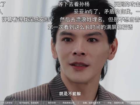 向佐回应争议坦荡做自己,珍惜郭碧婷守护修建尼泊尔诊所