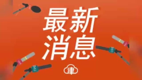 整治冥婚鬼怪等诡异团播