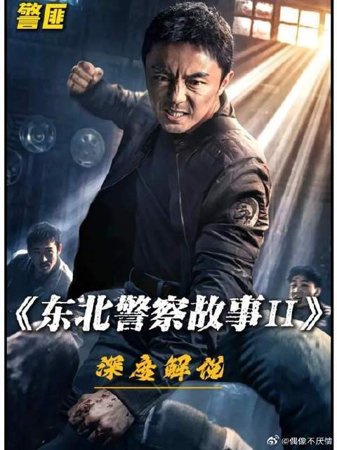 惹谁不好,非得惹他,不知道他从小就很能打吗?