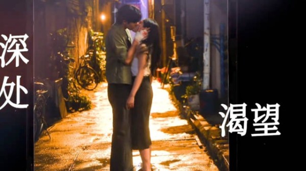 《野狗骨头》中宋威龙与张婧仪的吻戏展现出极致的野性与破碎感!