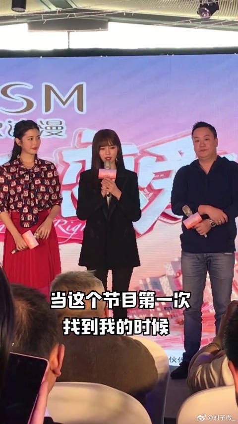 杜海涛 微博VC计划