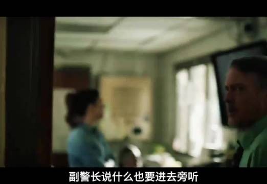 审讯室嫌犯刺杀副警长并挟持探长之子