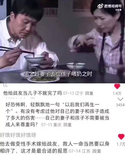 “可以当做猎奇片的程度了，这剧情还是太敢拍了… ”