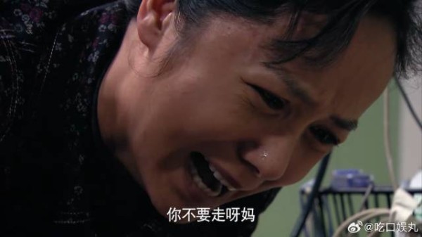 婆媳一开始不对付，如今文丽却拿她当亲妈，临终这刻哭的那叫一个心疼