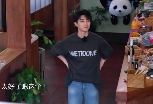 姜妍赞王俊凯主动汇报试菜进度,称其具备COO潜质