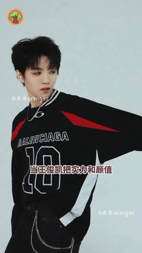 王俊凯:作品即底气!六首新歌诚意直接拉满!王俊凯新歌